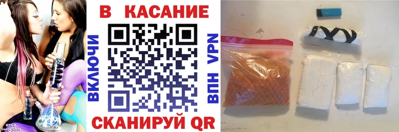 Где продают наркотики Щёлково Кокаин  NBOMe  APVP  Гашиш  Меф мяу мяу 