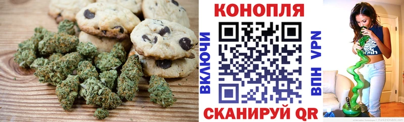 Еда ТГК конопля  Щёлково 