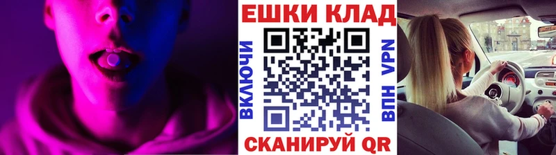 Ecstasy VHQ  Щёлково 