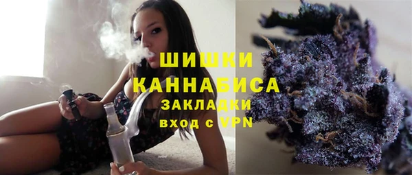 марки nbome Бугульма