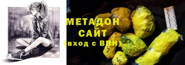 марки nbome Бугульма