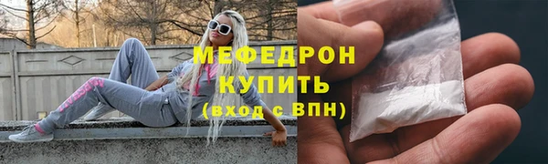 COCAINE Бронницы