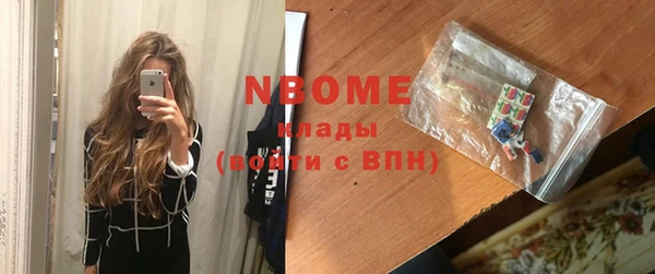 эйфоретик Верея