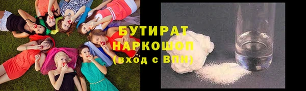 эйфоретик Верея