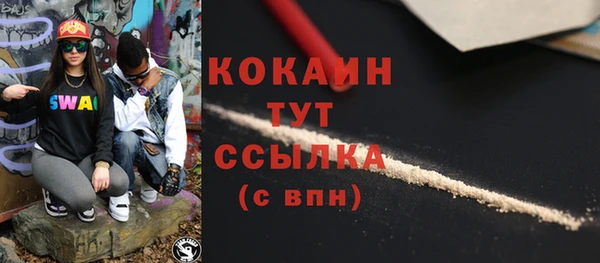 марки nbome Бугульма
