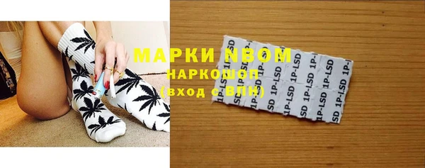 COCAINE Бронницы