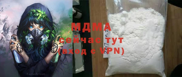 COCAINE Бронницы