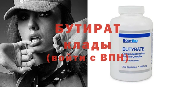 MESCALINE Верхний Тагил