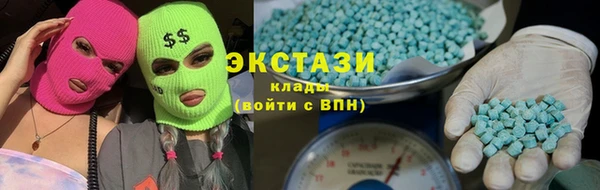 марки nbome Бугульма