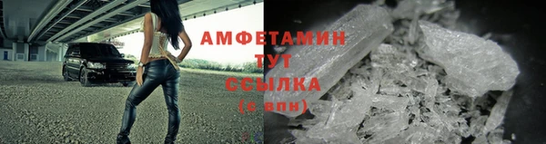 MESCALINE Верхний Тагил
