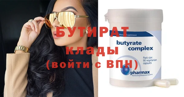 COCAINE Бронницы