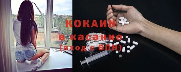 марки nbome Бугульма