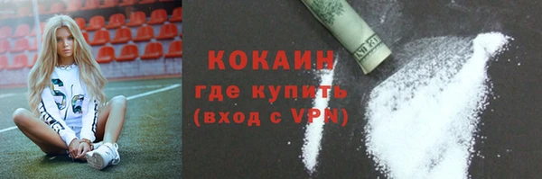 COCAINE Бронницы