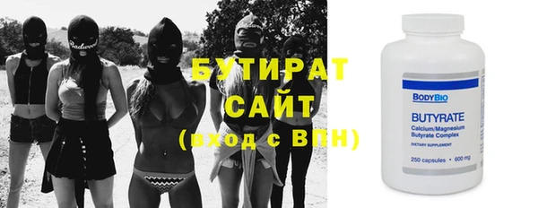 марки nbome Бугульма