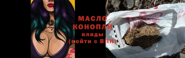 COCAINE Бронницы