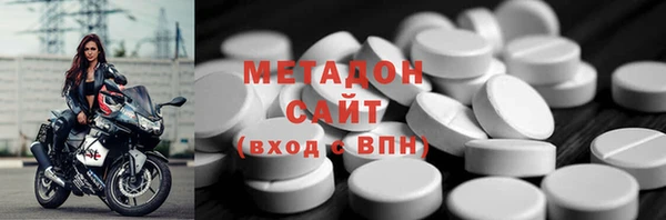 MESCALINE Верхний Тагил