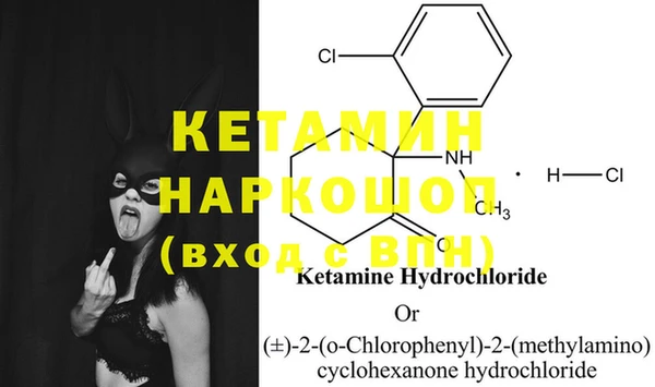 MESCALINE Верхний Тагил
