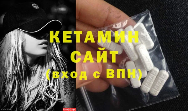 эйфоретик Верея