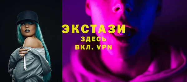 MESCALINE Верхний Тагил