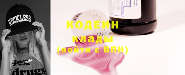 COCAINE Бронницы