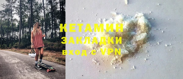 марки nbome Бугульма