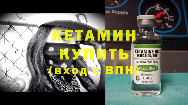 марки nbome Бугульма