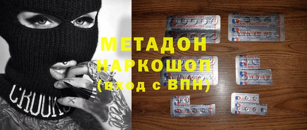 MESCALINE Верхний Тагил