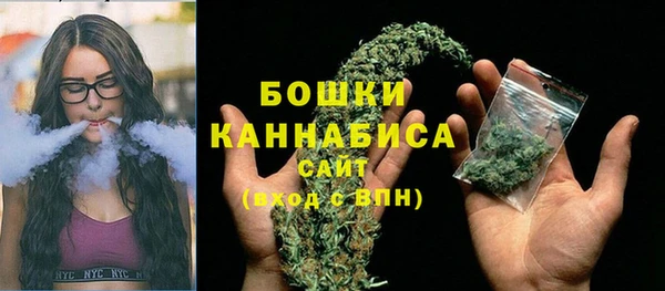 COCAINE Бронницы
