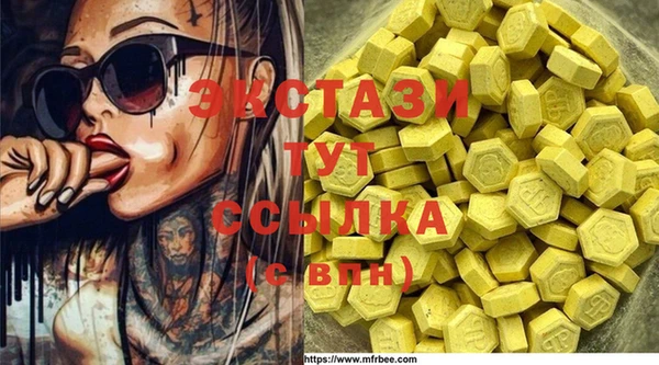 COCAINE Бронницы