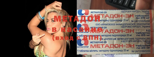 COCAINE Бронницы