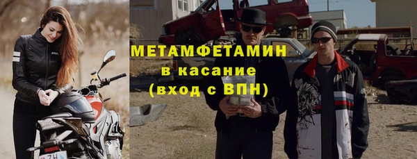 соль курить ск Верхнеуральск