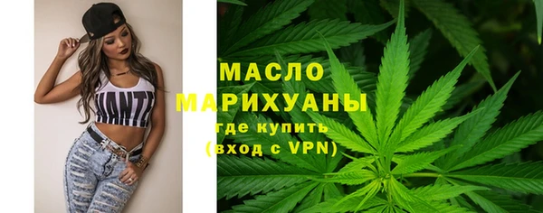 COCAINE Бронницы
