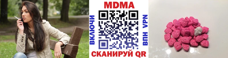 MDMA crystal  Щёлково 