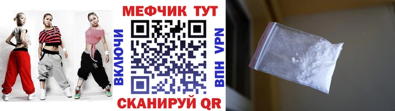 KRAKEN tor  Щёлково  Меф VHQ 