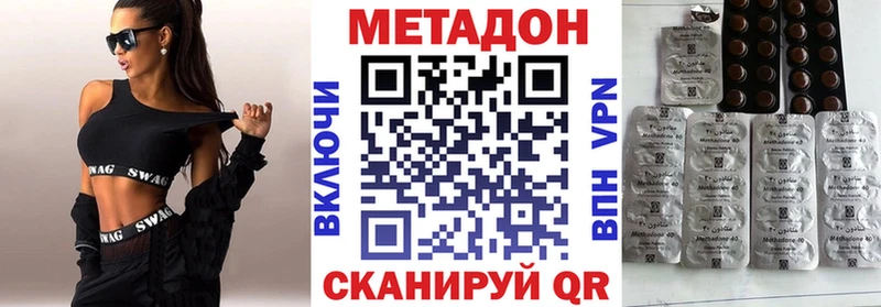 купить наркоту  Щёлково  МЕТАДОН VHQ 