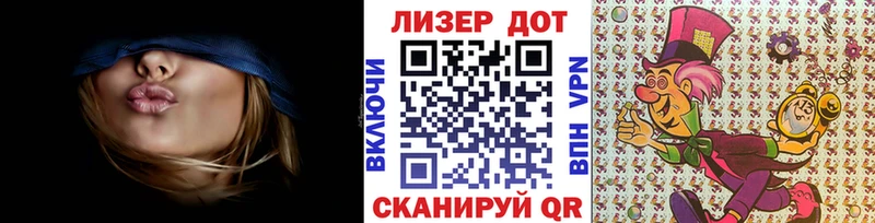 магазин продажи   Щёлково  Наркотические марки 1500мкг 