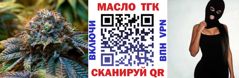 закладка  Щёлково  Дистиллят ТГК жижа 