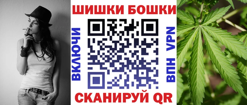 kraken зеркало  Щёлково  Бошки марихуана OG Kush 